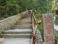 -辋川溶洞