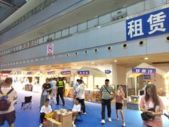 -重庆国际会议展览中心