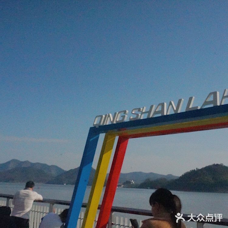 杭州周末游的好去处！临安青山湖国家森林公园