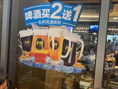 -木屋烧烤(坂田天安云谷店)