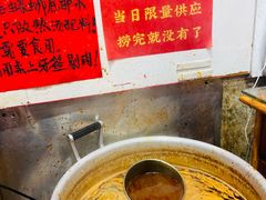 -柳州肥姨妈大骨螺蛳粉(万达中心店)