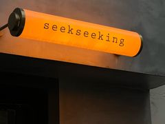 -SeekSeeking咖啡专门店(堰塘街店)