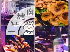 -东北一红烤肉·烧烤吧(观澜桂香店)