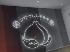 -伏小桃(萧山银隆店)