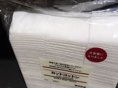 -MUJI无印良品(茂业天地店)
