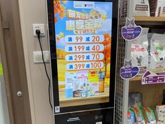 -瑞鹏宠物医院·骨外科·心肾科·肿瘤科(九亭店)