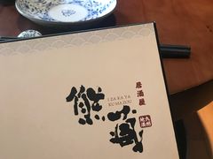 -熊藏居酒屋(kkone店)