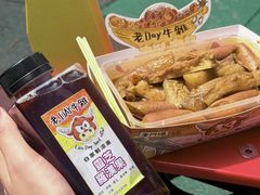 -老day牛杂(官也街总店)