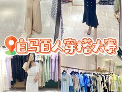 -广州白马服装市场