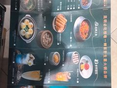 -菌彩云南野生菌火锅(万达广场店)