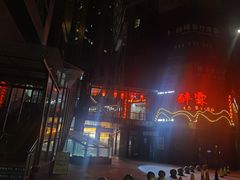 -醉霖生态餐厅(交大店)