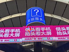 -沈阳站