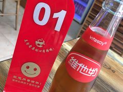 -富贵面馆(镇坪路店)