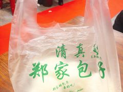 -郑家包子牛肉拉面(尚勤路店)