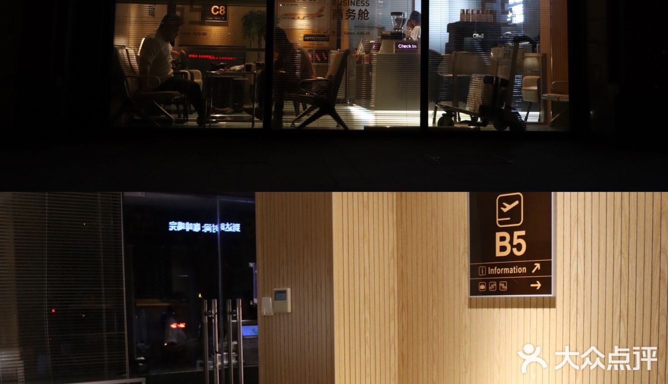 昆山 | 韩里韩气的一家机场风咖啡店☕️