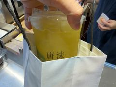 -唐沫茶兮(仓山万达金街店)