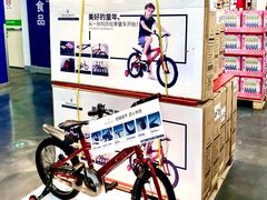 -麦德龙(青羊店)