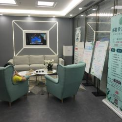 -时光海科学美肤中心