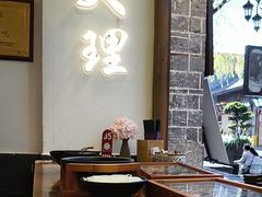 -桥香园过桥米线(复兴路店)