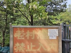 -赵家台民俗旅游村