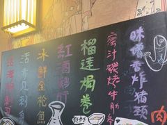 -熊藏居酒屋(kkone店)