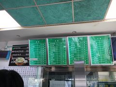 -老磁器口豆汁店(天坛店)