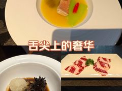 -滟设火锅料理(南滨路店)