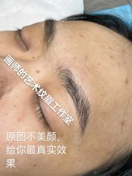 -一个差评成就的纹眉店