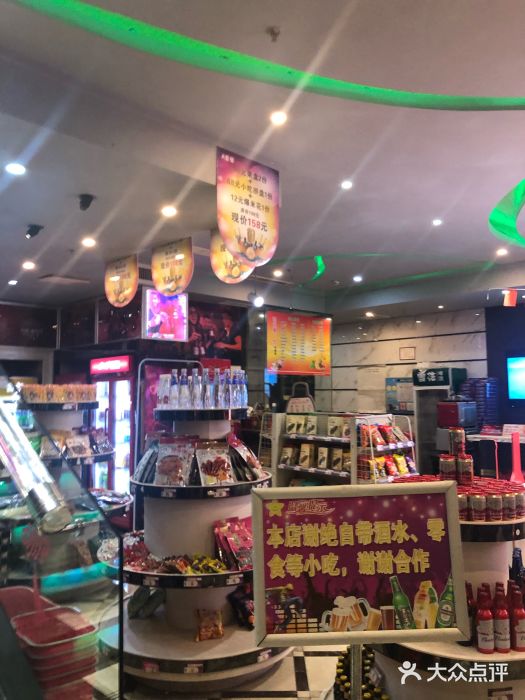 嗨歌纯K量贩式KTV(海天国际广场店)大堂图片