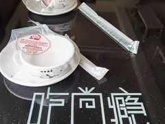 -红京鱼(西坝河店)