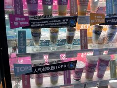 -Blueglass酸奶(财富购物中心店)