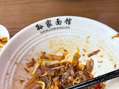 -孙家面馆(淮海第一城店)