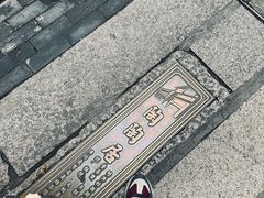-广州西关永庆坊旅游区