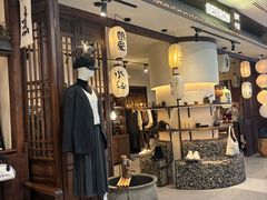 -上海来福士广场