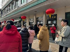 -清真·白记年糕(牛街北口店)