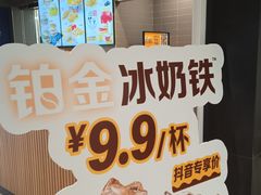 -麦当劳(祈年大街店)