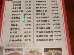 -晶采餐厅(仁化丹霞山店)