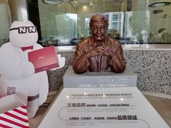 -诺贝尔一诺口腔医院(雁塔院区)