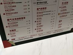 -奈雪的茶(新天地广场PRO店)