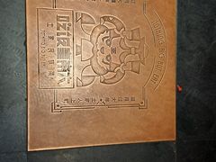 -吃饭皇帝大(解放西路店)