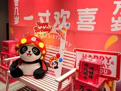 -海底捞火锅(奥体南路店)