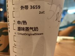 -星巴克(厦门SM新生活广场店)