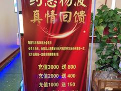 -杨波采耳(兰溪店)