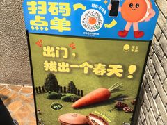 -泽田本家·铜锣烧(美罗城店)