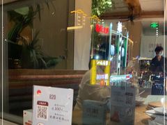 -蜜桃餐厅·伴山(湖滨商业街店)