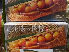 -嘉华鲜花饼(南屏旗舰店)