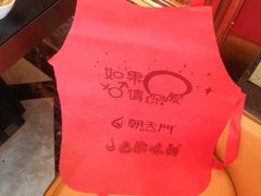 -朝天门火锅(围场店)