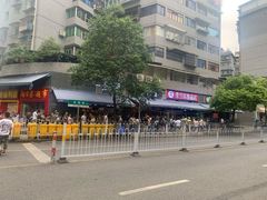 -李兰英湖南面馆(护国路店)