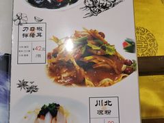 -蜀竹情酒楼(北营房店)