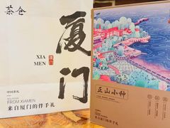 -茶仓茶叶茶馆(曾厝垵店)